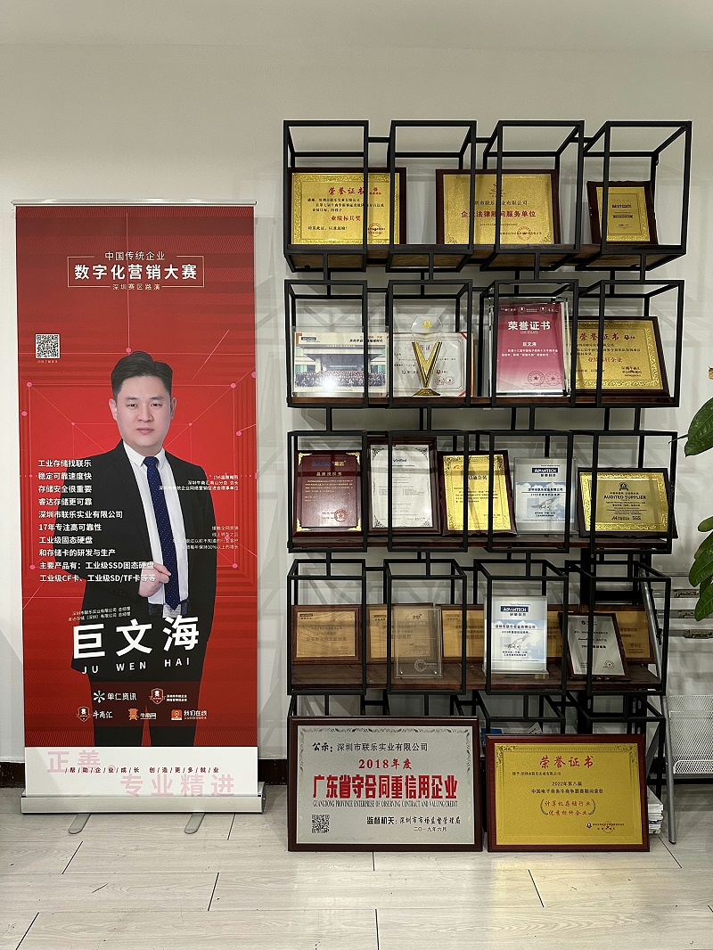 榮譽墻