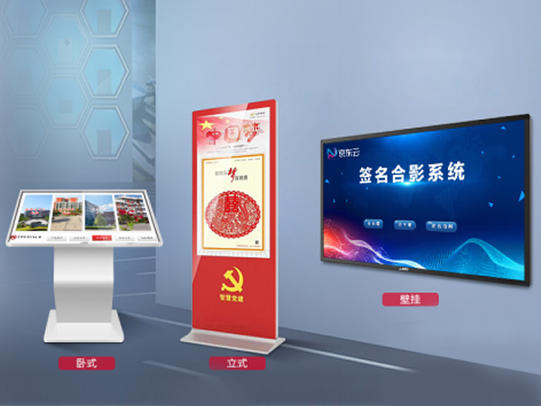 廣告機