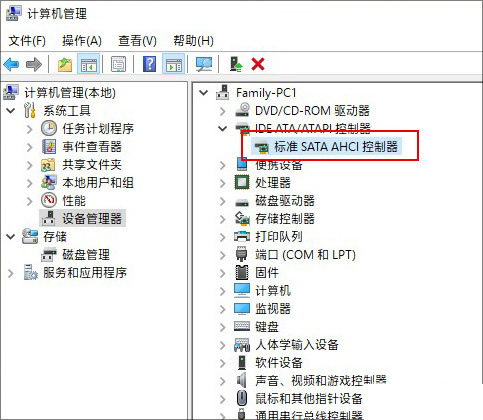 工業(yè)級SSD