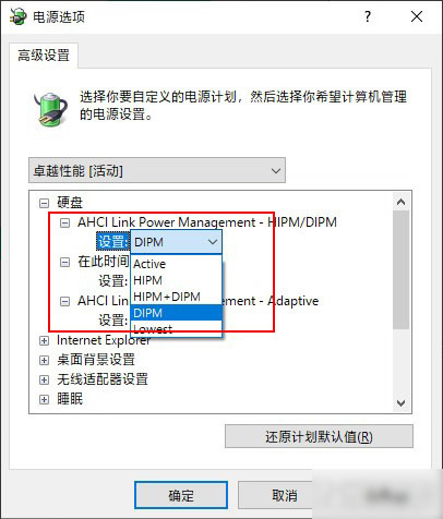 工業(yè)級SSD
