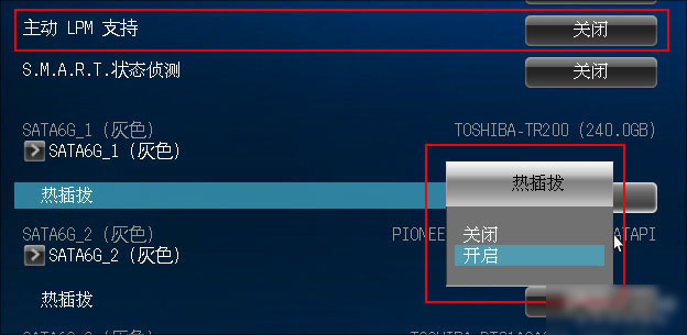 工業(yè)級SSD