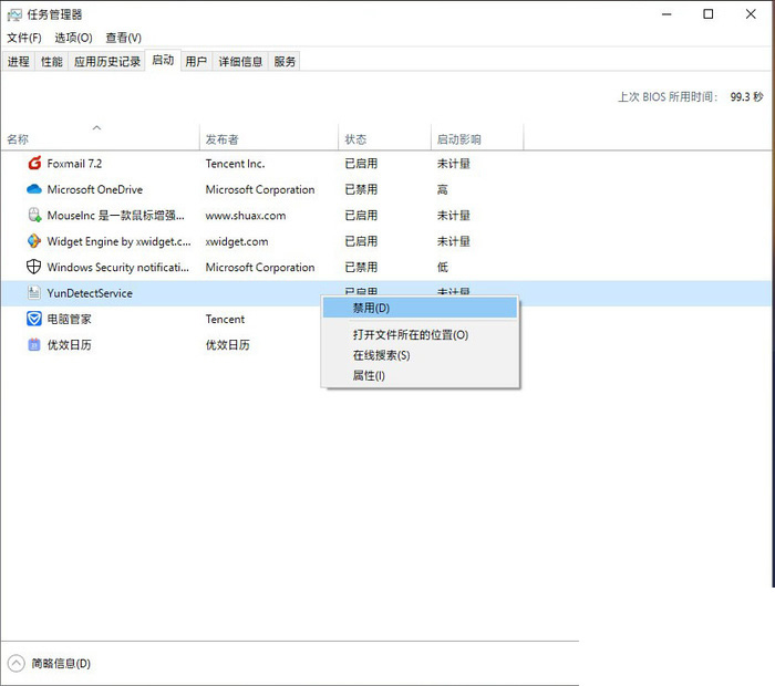 工業(yè)級SSD