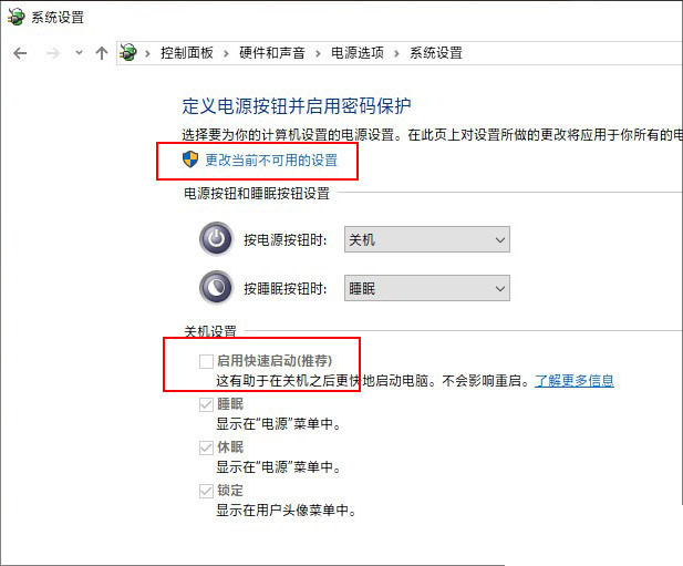 工業(yè)級SSD