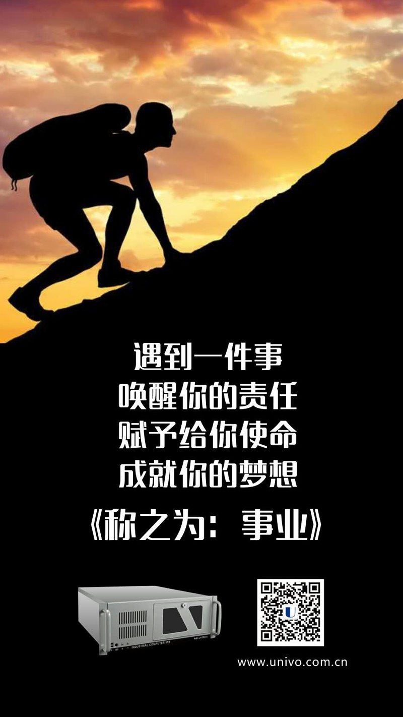 聯樂實業