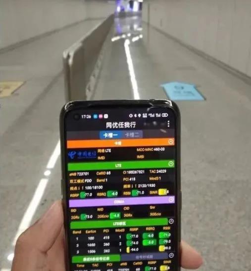 上海地鐵297 座地下車站已全面實(shí)現(xiàn) 5G 網(wǎng)絡(luò)覆蓋