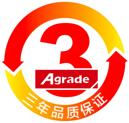3年質(zhì)保