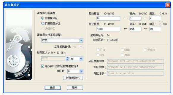 固態(tài)硬盤(pán)ssd