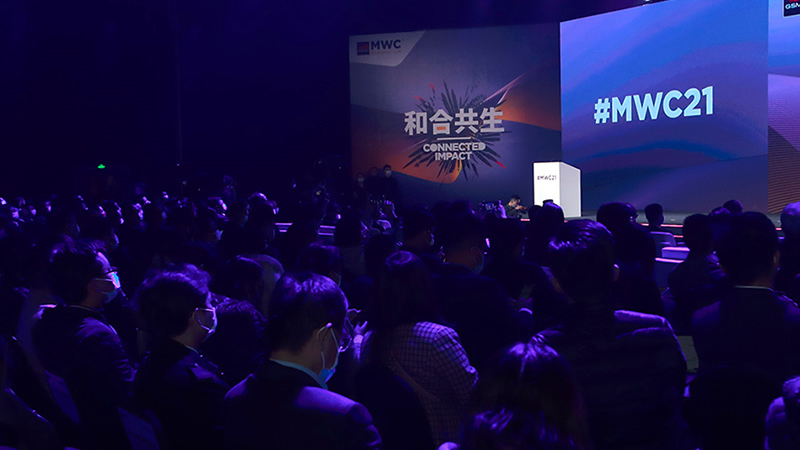 2021 MWC上海落幕，揭示5G五大趨勢